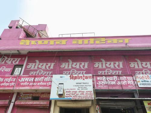 Hotel Oyo 47684 Vaishnav Vatika