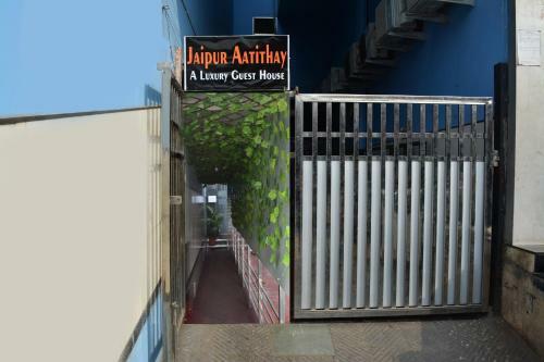 Hostal Jaipur Aatithay