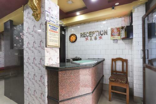 Hotel Spot On 41626 Alankar Lodge