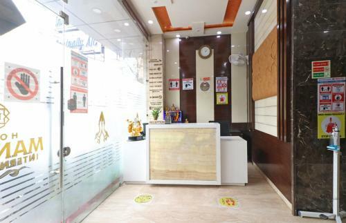 Hotel Mannat International By Mannat