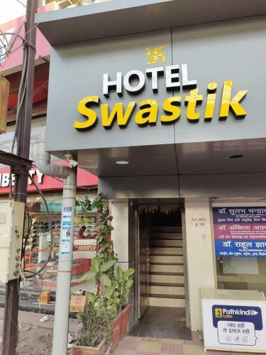 Hotel Swastik