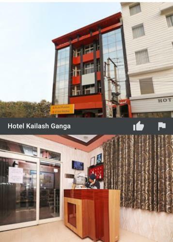 Hotel Kailash Ganga