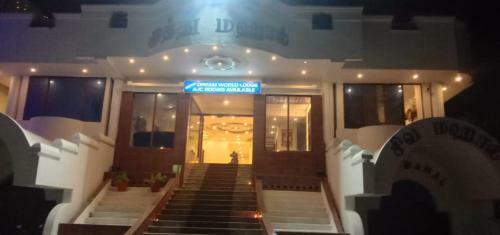 Muthu Mahal Hotel Dream World