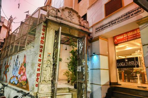 Hostal Ganga Darshanam Guest House