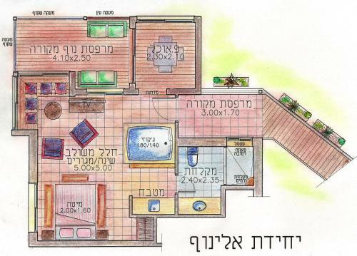 Apartamento Ohn-bar Guesthouse