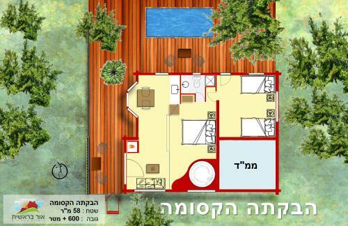 First Light Cabins