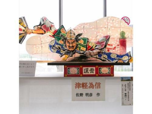 Aomori Center Hotel - Vacation Stay 83290