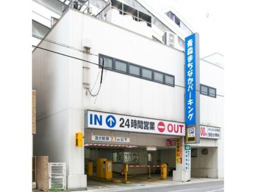 Aomori Center Hotel - Vacation Stay 83290