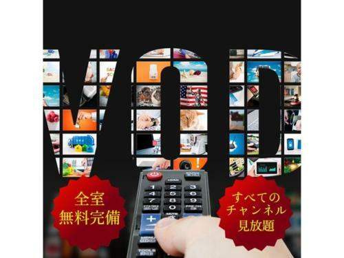 Aomori Center Hotel - Vacation Stay 83291