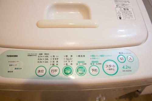 Apartamentos Hokkaido 7 - Inn
