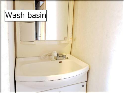 Apartamentos Hokkaido Minshuku Nagayama3-5 1f