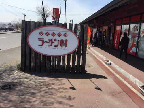 Apartamento Ark City Asahikawa - Vacation Stay 8531