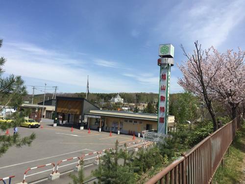 Apartamento Ueda Building - Vacation Stay 8561