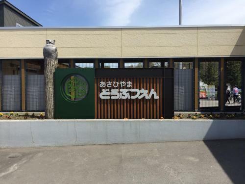 Apartamento Ueda Building - Vacation Stay 8561