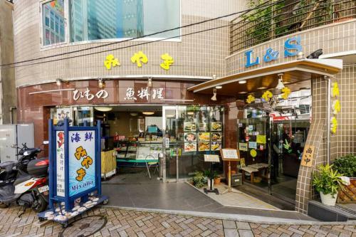 Atami Bamboo Hill