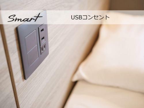 Super Hotel Beppu Ekimae