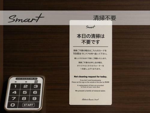 Super Hotel Beppu Ekimae
