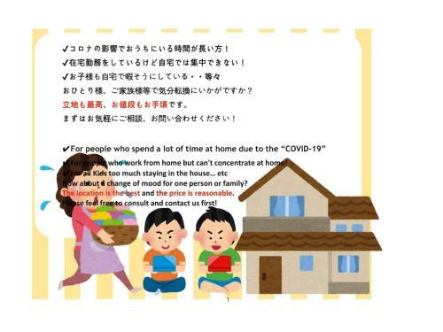 Beppu No Yu Sara - Vacation Stay 87960