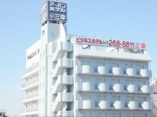 Urban Hotel Sanko - Vacation Stay 93029