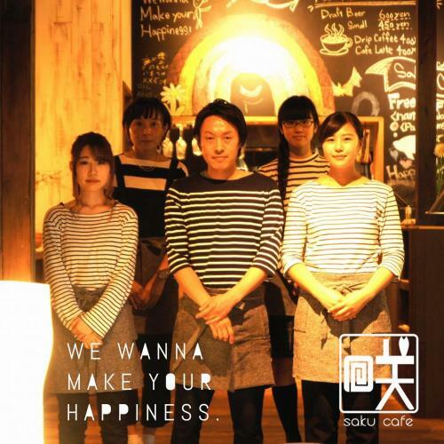 Apartamento Saku Cafe