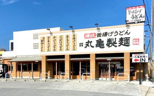 Harbor Seiwa - Vacation Stay 92065