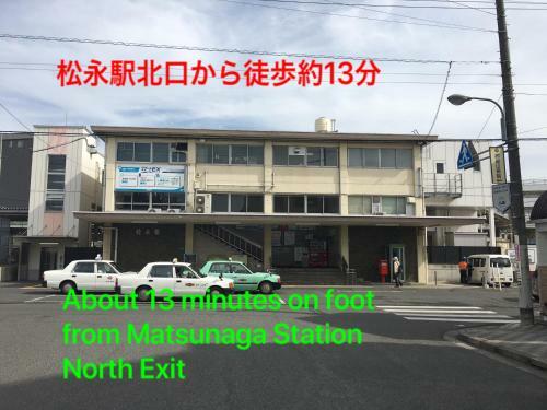 Hostal Guest House Kusunoki?women Only?