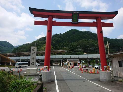 Hotel Will Takao (Adult Only)