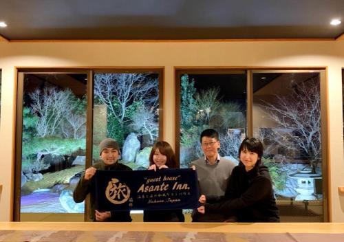 Hostal Onsen & Garden -asante Inn-