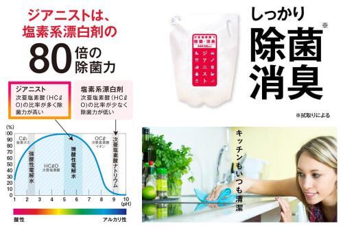 Apartamento Hakodate Stoke Hills