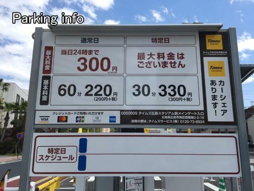 Apartamento Apt 2mins To Baseball 5mins To Hiroshima Sta