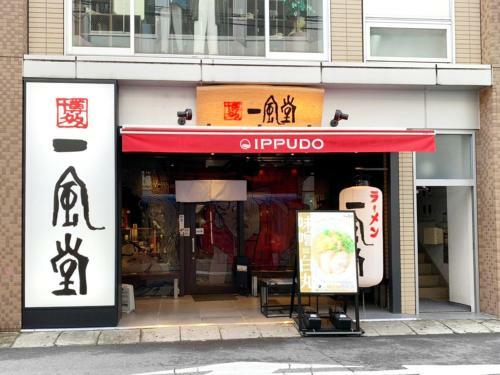Apartamentos Princess Hotel Hiroshima