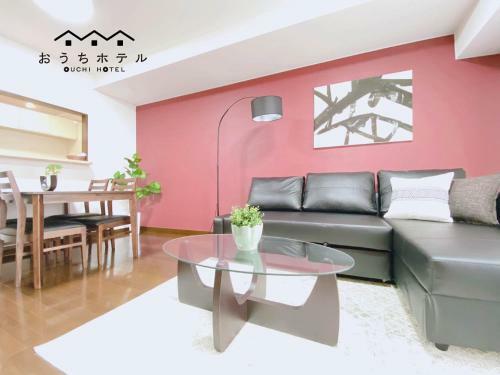 Apartamentos Ouchi Hotel Itsukaichi