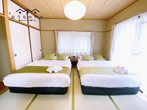 Apartamentos Ouchi Hotel Itsukaichi