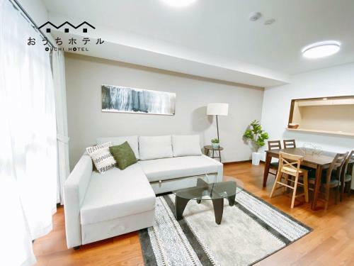 Apartamentos Ouchi Hotel Itsukaichi
