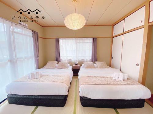 Apartamentos Ouchi Hotel Itsukaichi