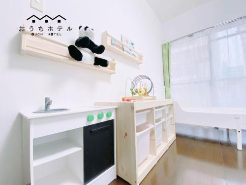 Apartamentos Ouchi Hotel Itsukaichi