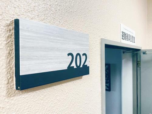 Apartamentos Ouchi Hotel Itsukaichi