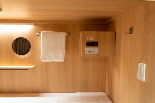 Albergue Webase Hiroshima