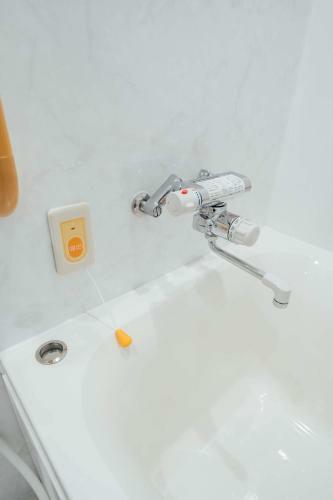 Albergue Webase Hiroshima