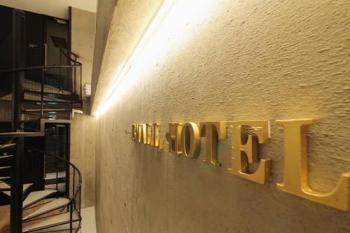 Small Hotel - Hondori Shopping Arcade ( 3 I )