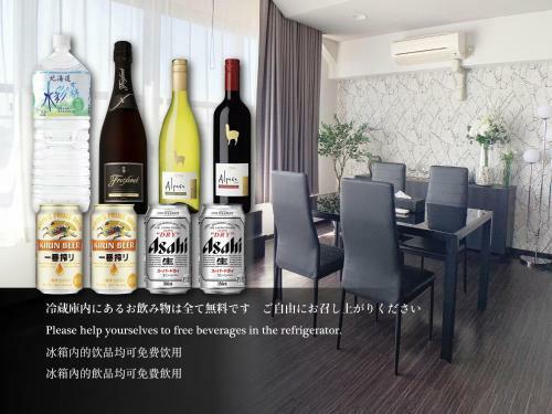 Apartamentos Ouchi Hotel Suite Temma