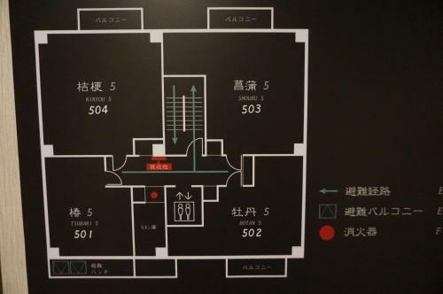 Hotel Imari Aioibashi Bettei