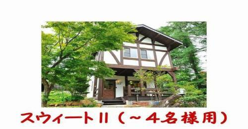 Cottage All Resort Service / Vacation Stay 8445