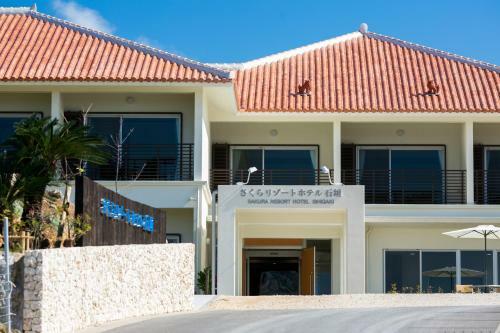 Sakura Resort Hotel Ishigaki