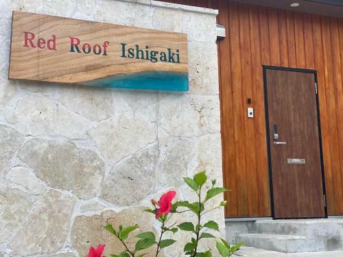 Apartamento Red Roof Ishigaki