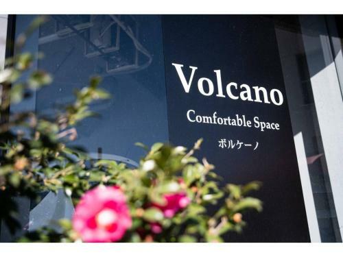 Apartamento Volcano - Vacation Stay 89665