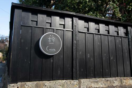 Kamakura Cocon