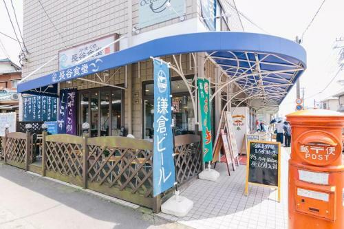Apartamento Villa Kamakura
