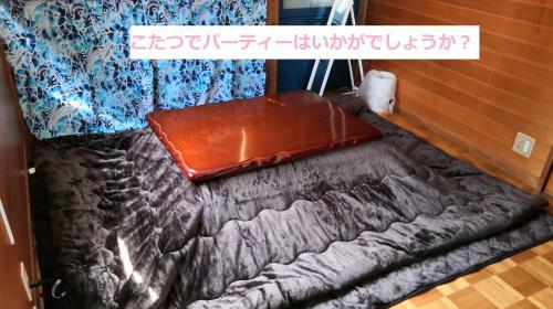 Apartamento Kamakura Fine House