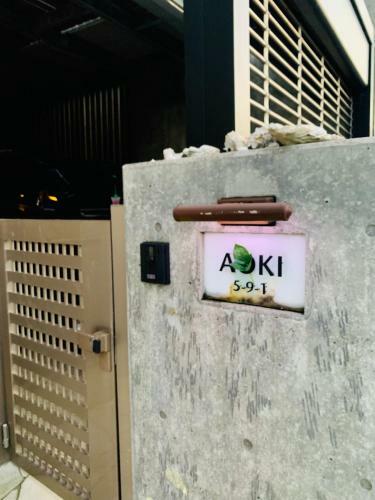 Apartamento Aki Kamakura House